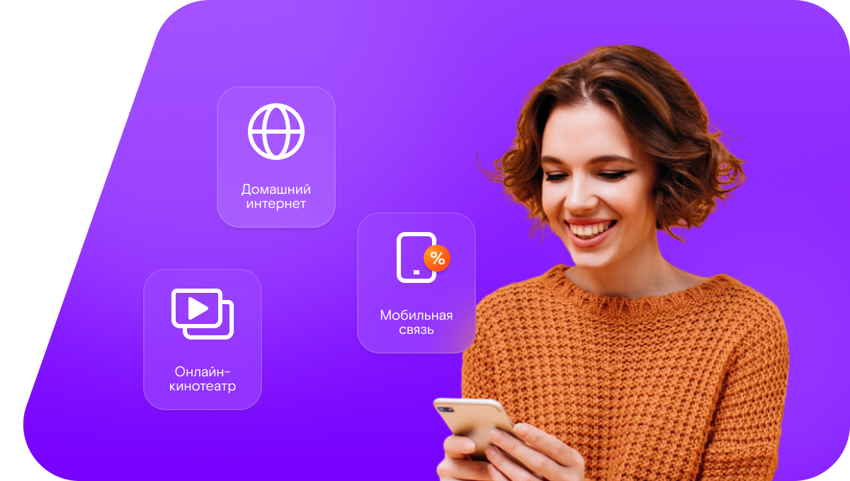 Промо-тарифы Ростелеком в&nbsp;посёлок Керки (Республика Коми)